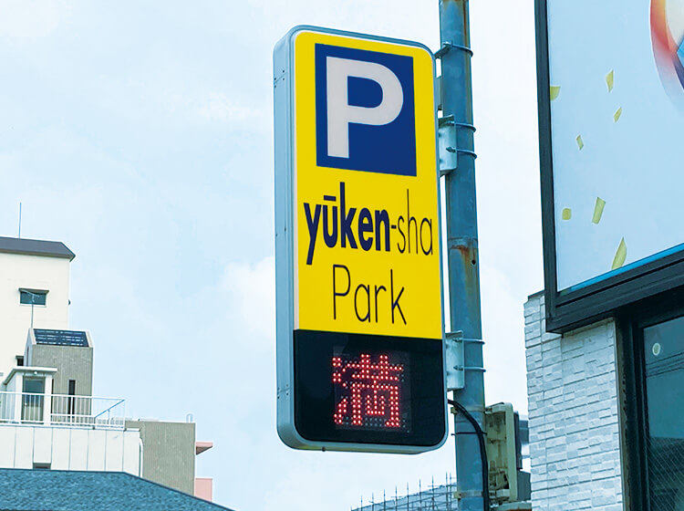 コインパーキング事業