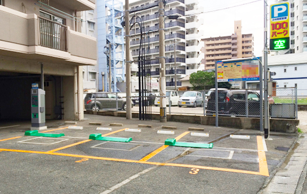 三宅パーキング